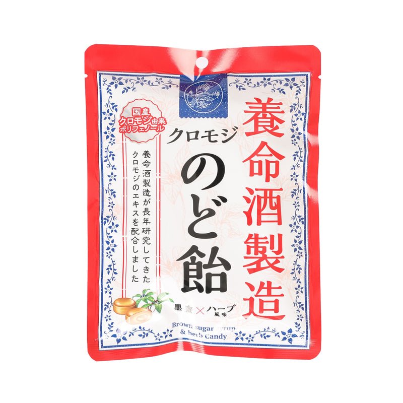 養命酒 大葉釣樟喉糖 - 黑蜜&香草  (64g)