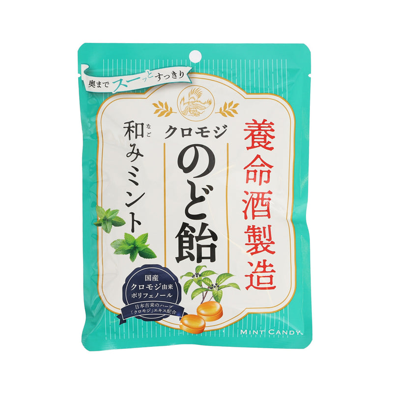 養命酒 大葉釣樟喉糖 - 薄荷  (64g)