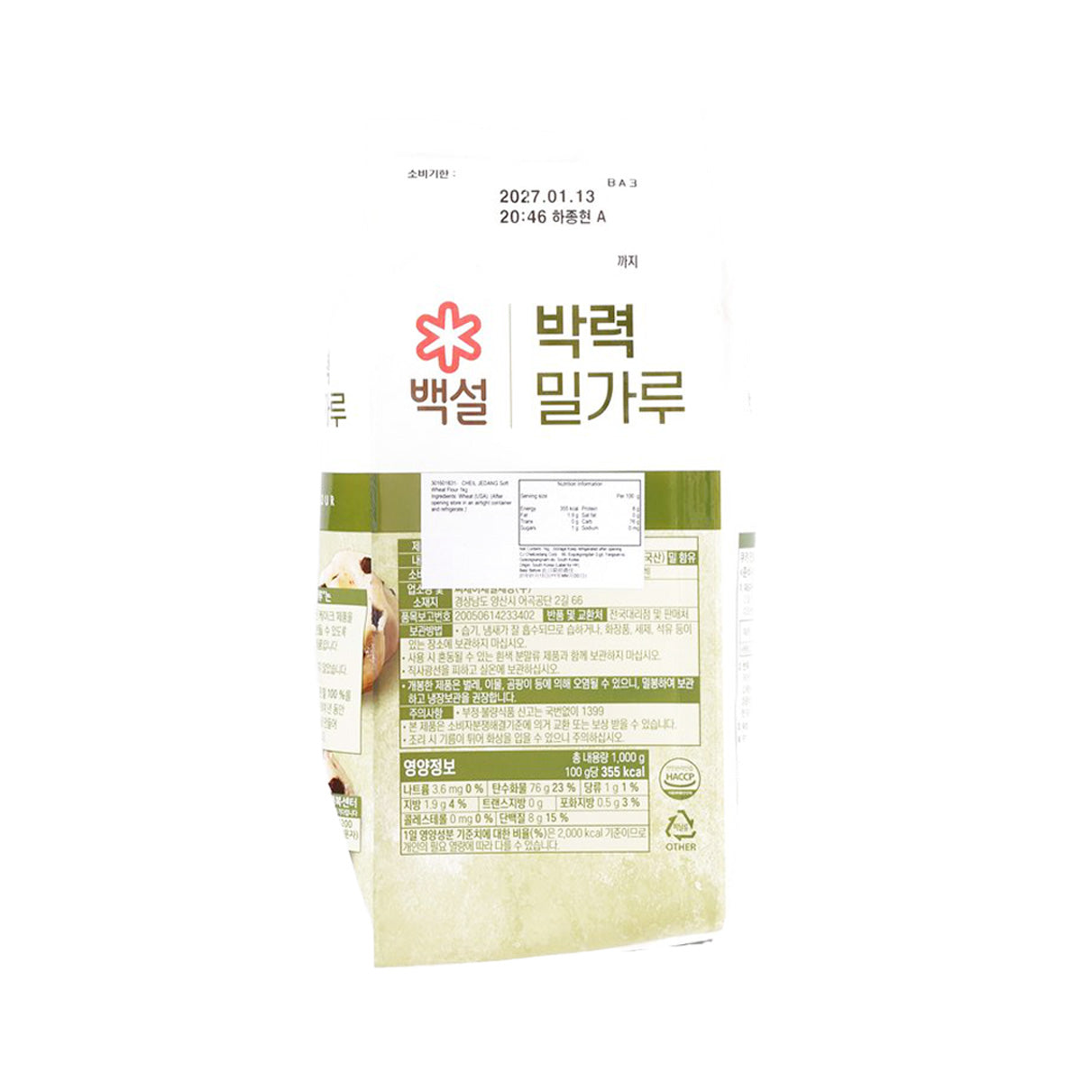 CHEIL JEDANG Soft Wheat Flour  (1kg)