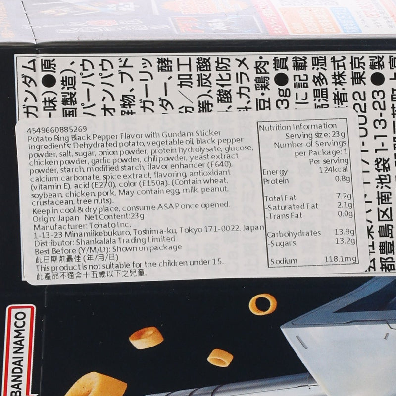 TOHATO Gundam Poteco Potato Ring  (23g)