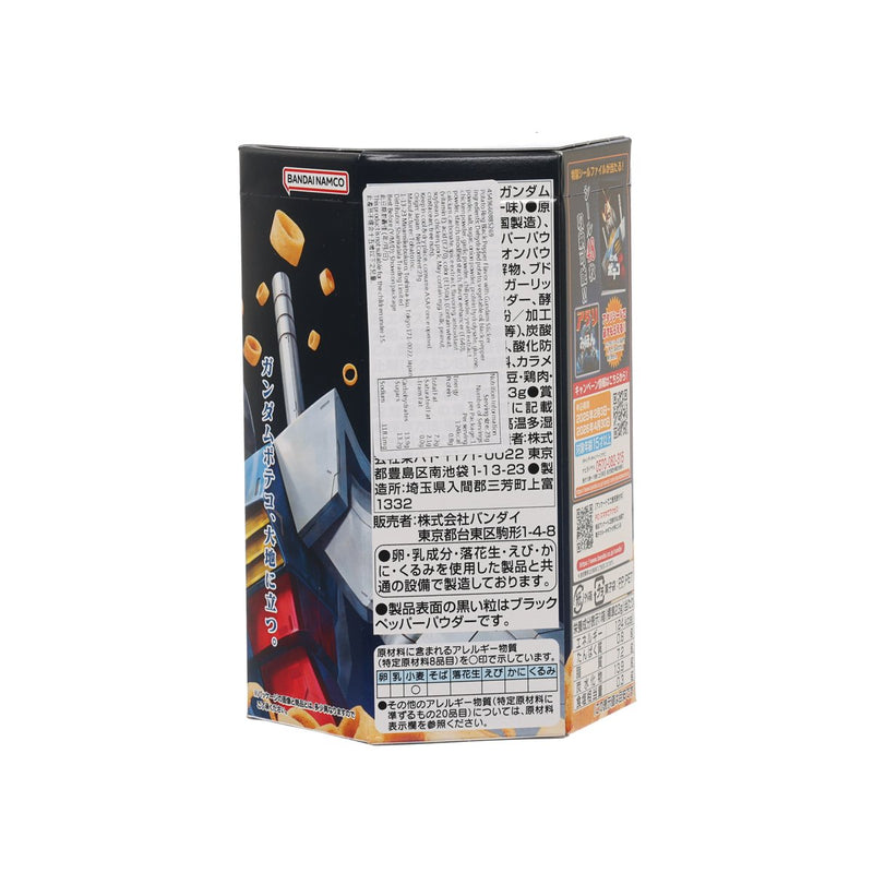 TOHATO Gundam Poteco Potato Ring  (23g)