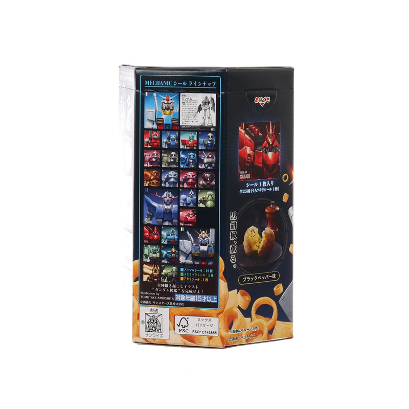 TOHATO Gundam Poteco Potato Ring  (23g)
