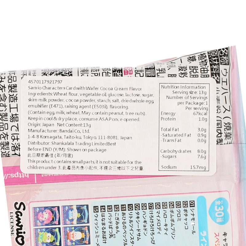 BANDAI 三麗歐角色威化餅9 附收藏卡  (1pc)