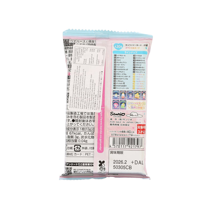 BANDAI 三麗歐角色威化餅9 附收藏卡  (1pc)
