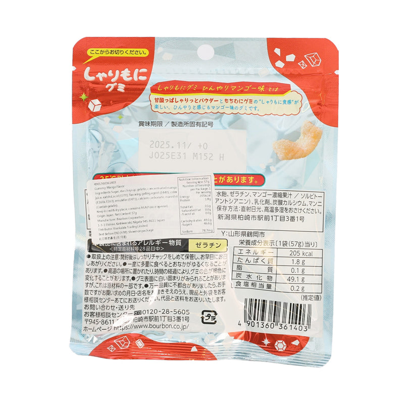百邦 SHARIMONI軟糖 冰冷芒果味  (57g)