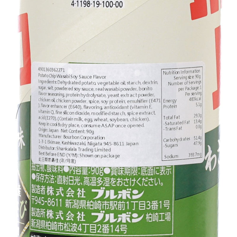 BOURBON Potelka Potato Chips - Azumino Wasabi Soy Sauce  (90g)