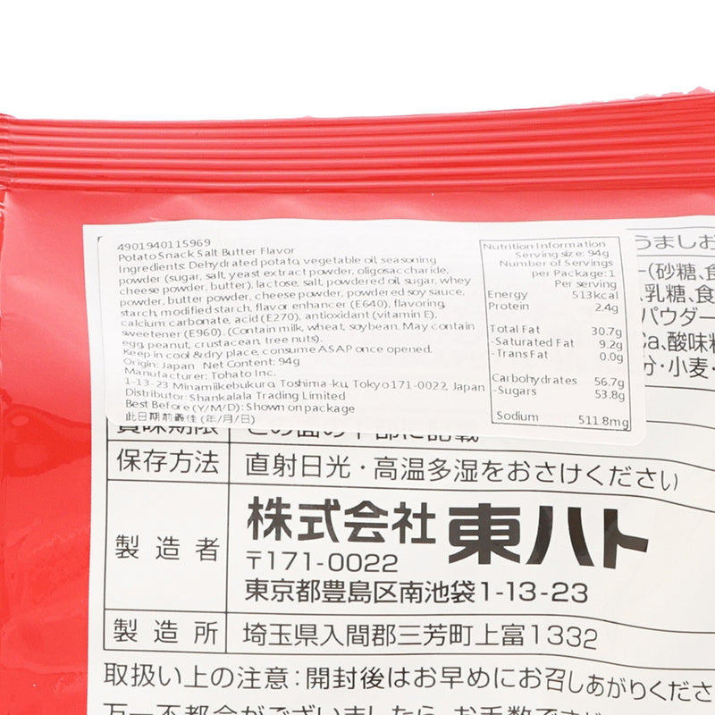 TOHATO Nagewa Potato Ring Snack - Salt Butter (Family Pack)  (94g)