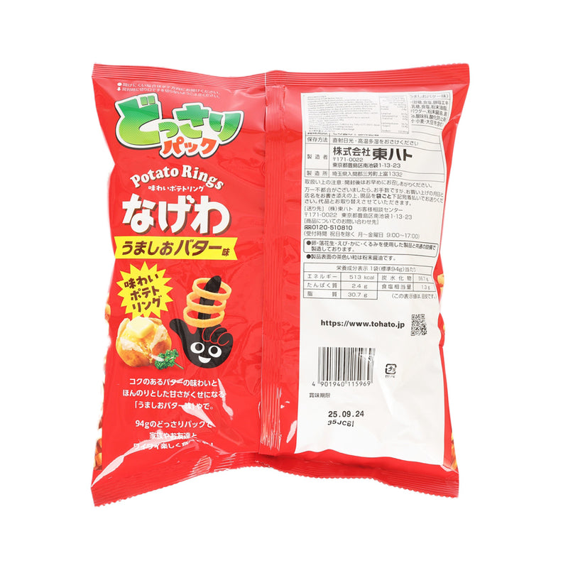 TOHATO Nagewa Potato Ring Snack - Salt Butter (Family Pack)  (94g)