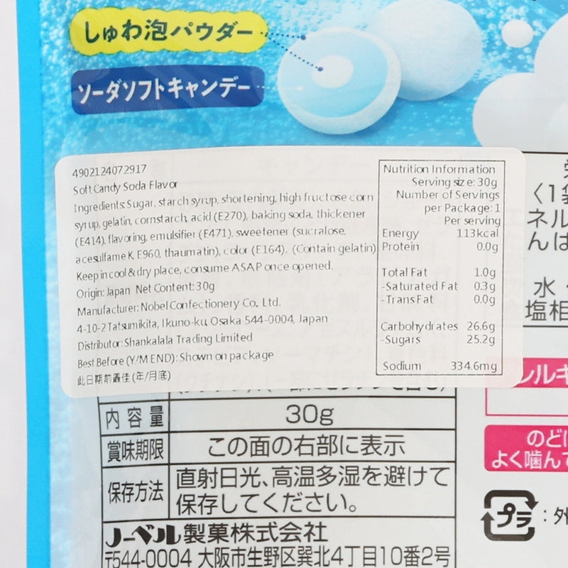 NOBEL Shuwao 糖果 - 梳打味  (30g)