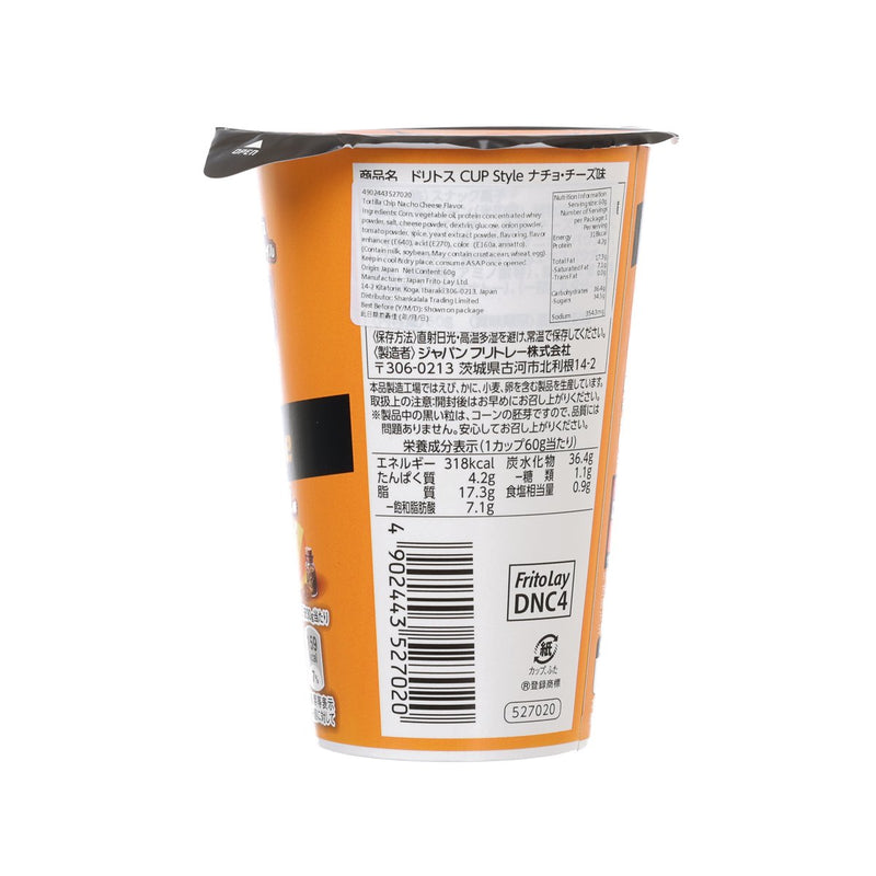 FRITO LAY Doritos Cup - Nacho Cheese Flavor  (60g)