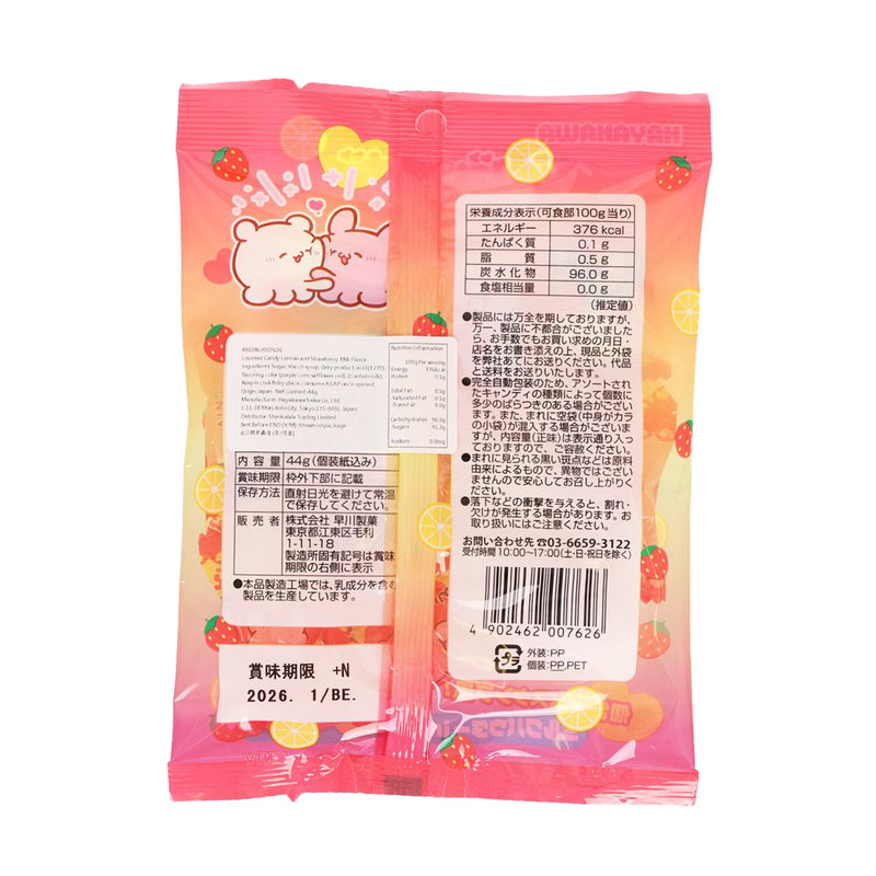 HAYAKAWA SEIKA Loveeez 檸檬&士多啤梨牛奶味軟糖  (44g)