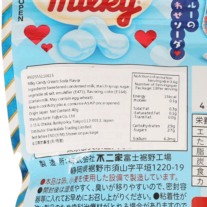 FUJIYA Milky Soft Candy - Cream Soda Flavor  (40g)