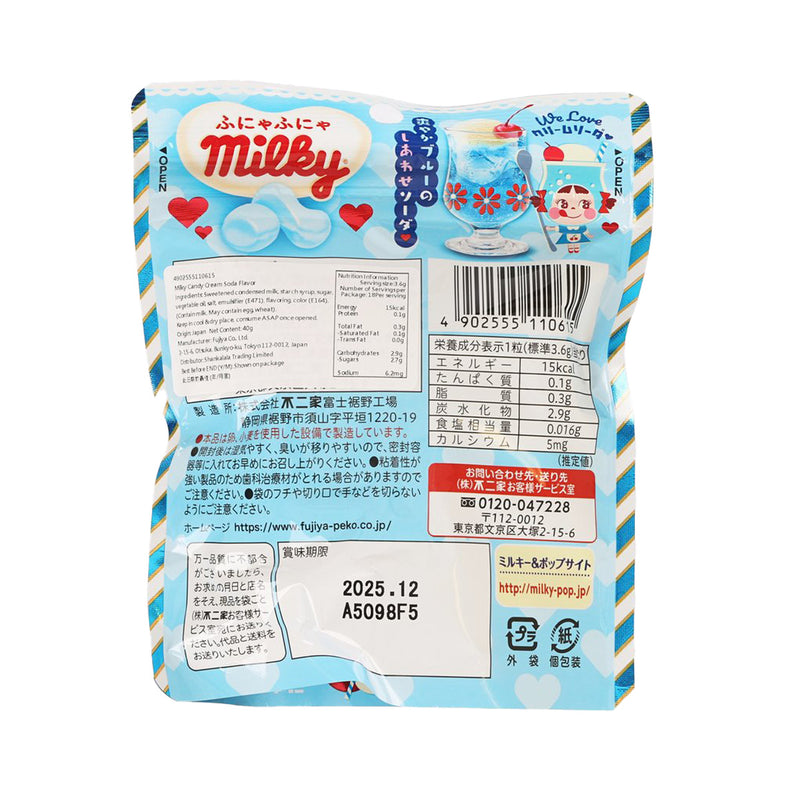 FUJIYA Milky Soft Candy - Cream Soda Flavor  (40g)