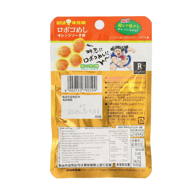 UHA 味覺糖 我與機器子忍者軟糖 橙味梳打味  (20g)