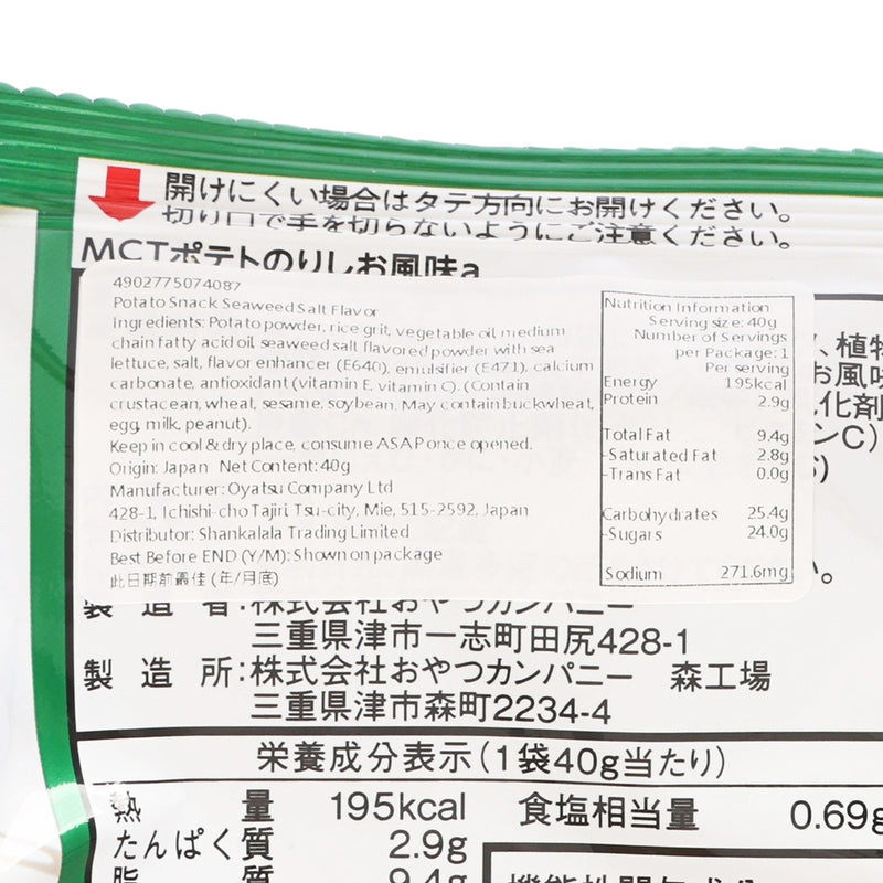 OYATSU MCT Potato Snacks - Seaweed Salt  (40g)