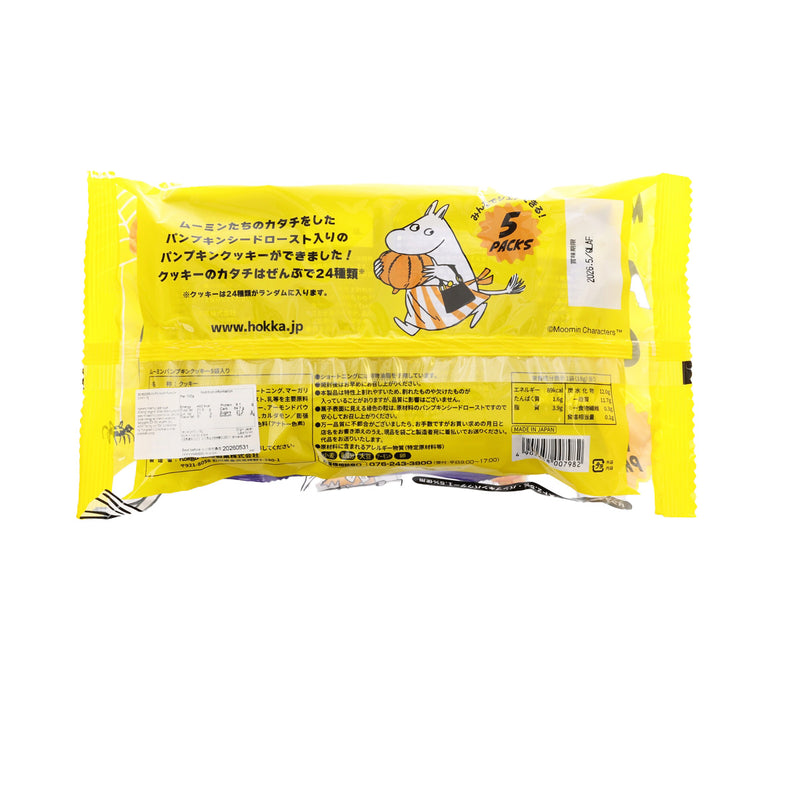 HOKURIKU Moomin Pumpkin Cookie  (5 x 18g)