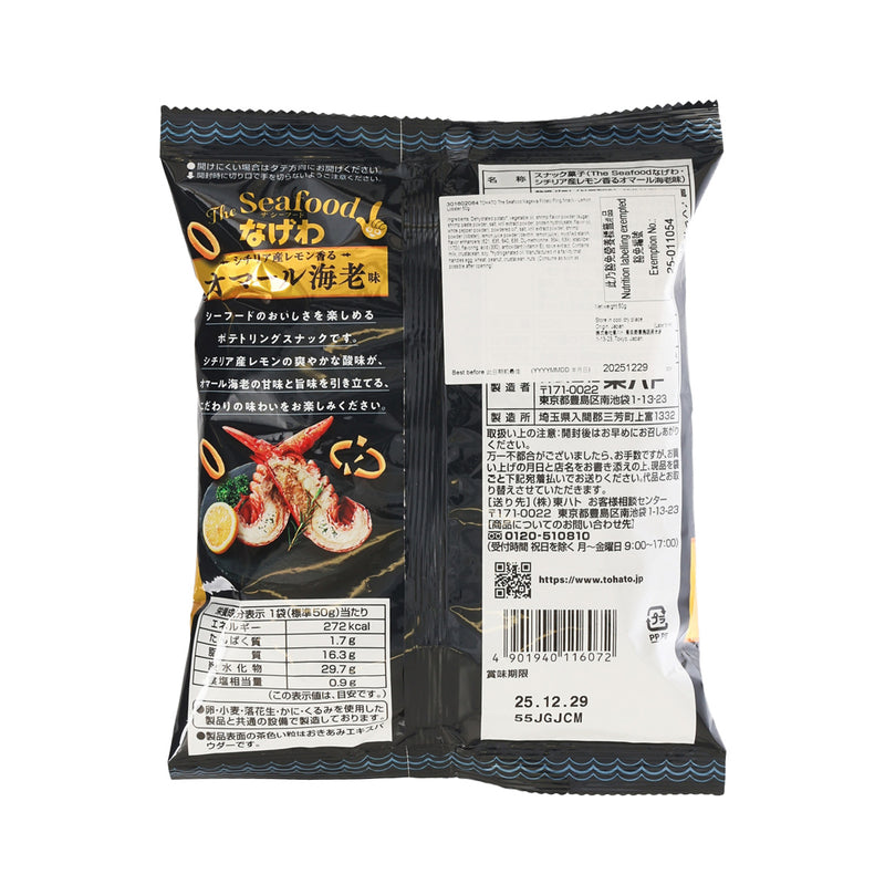 桃哈多 海鮮Nagewa薯圈 - 檸檬龍蝦味  (50g)