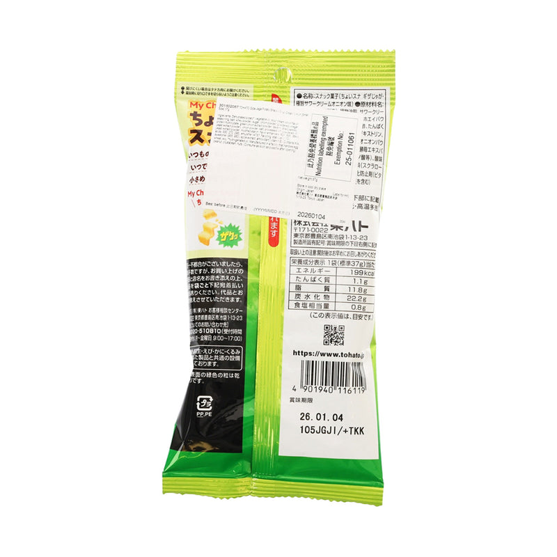 TOHATO Giza Jaga Potato Snack - Sour Cream Onion [Small Size]  (37g)