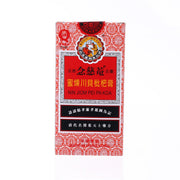 NIN JIOM Pei Pa Koa  (300mL)