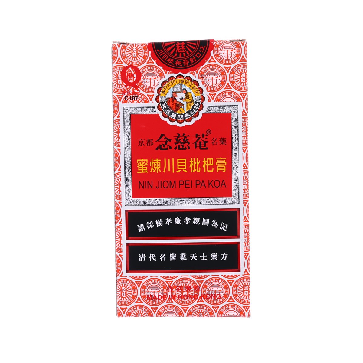 NIN JIOM Pei Pa Koa  (150mL)