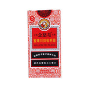 NIN JIOM Pei Pa Koa  (150mL)
