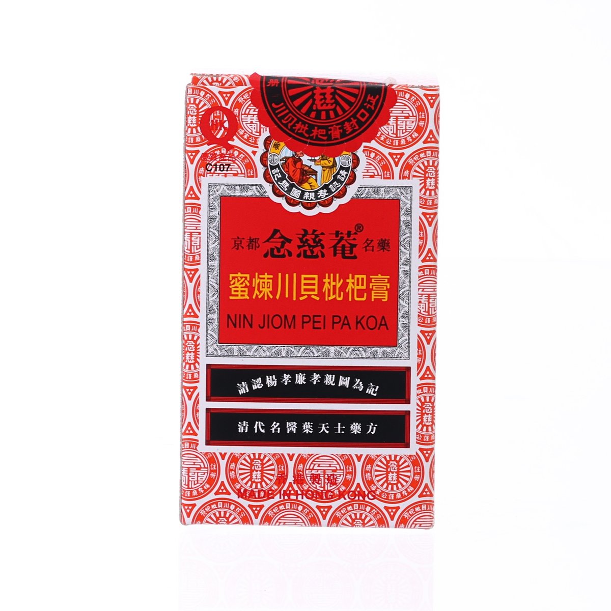 NIN JIOM Pei Pa Koa  (75mL)