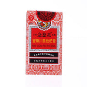 NIN JIOM Pei Pa Koa  (75mL)