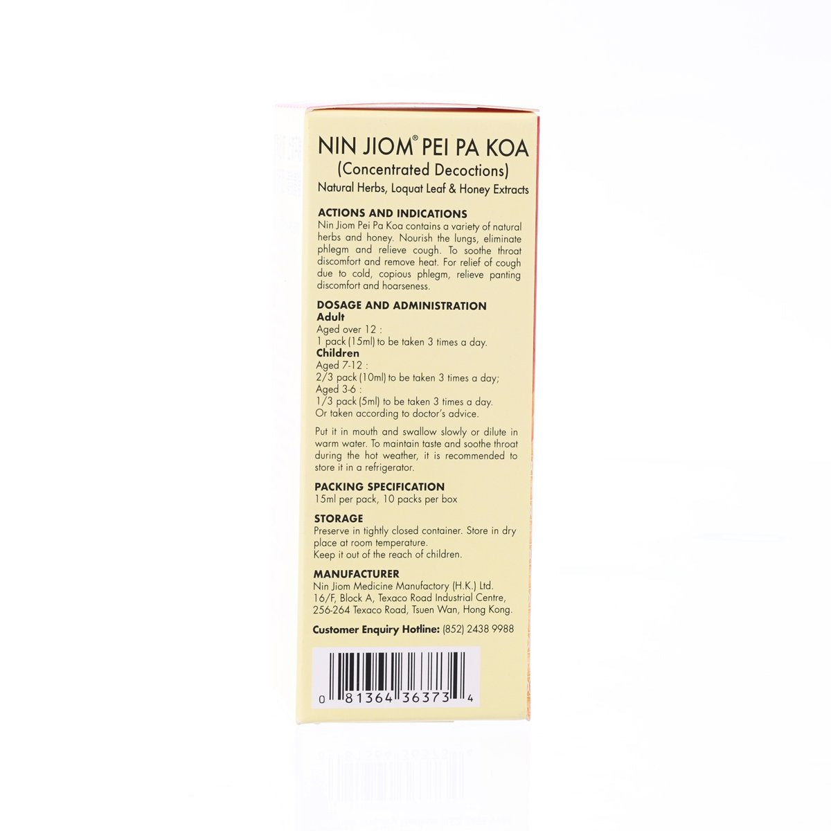 NIN JIOM 蜜煉川貝枇杷膏 [便利裝] (10 x 15mL)