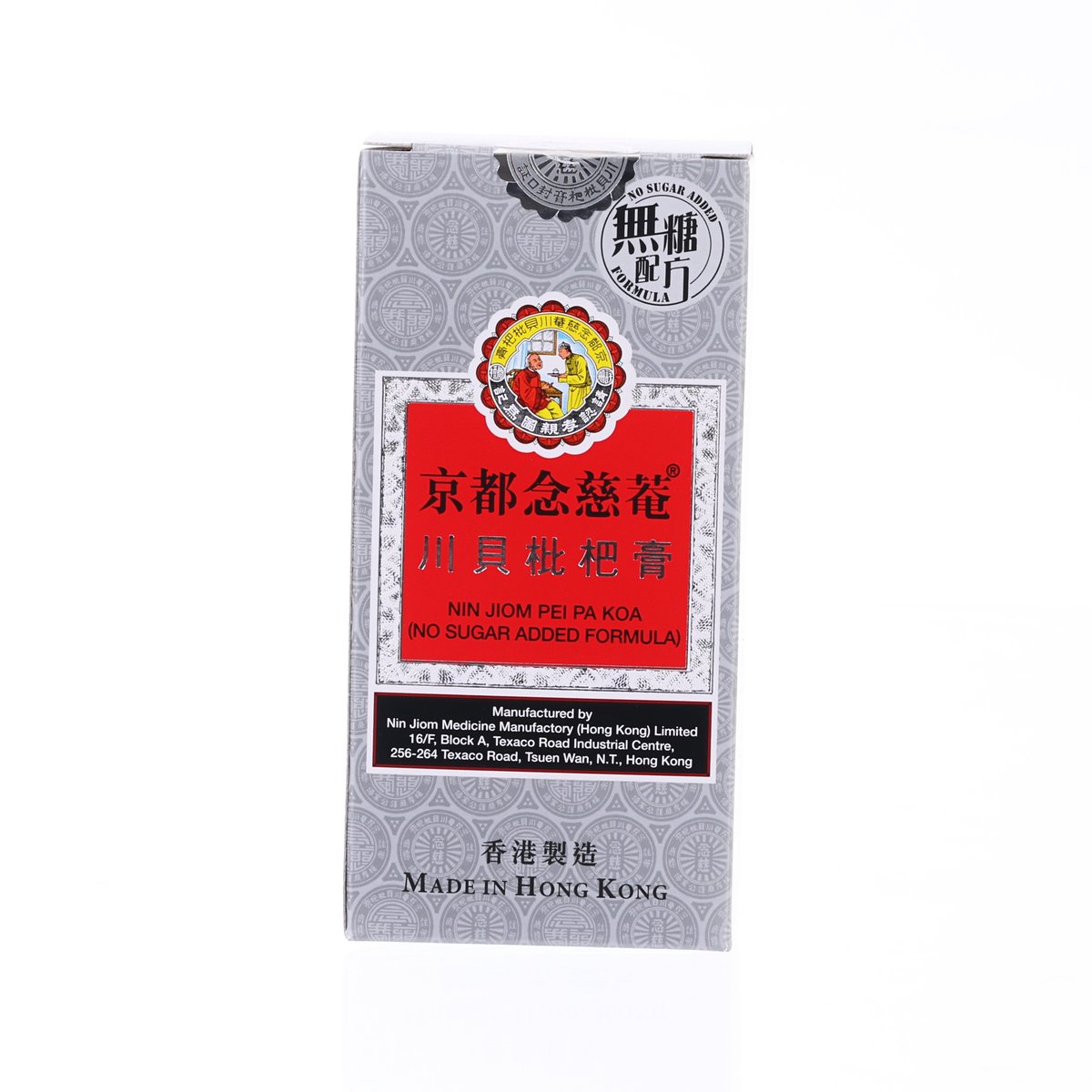 NIN JIOM Pei Pa Koa - No Sugar Added Formula  (150mL)