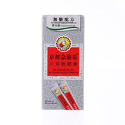NIN JIOM Pei Pa Koa - No Sugar Added Formula [Convenient Pack]  (10 x 15mL)