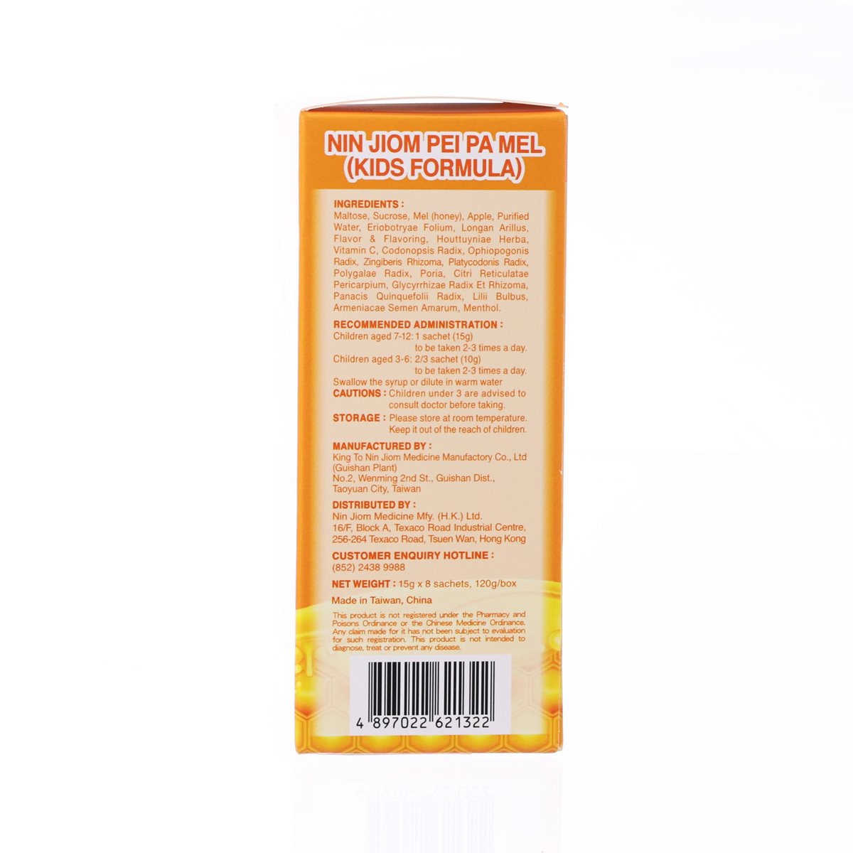 NIN JIOM Pei Pa Koa - Kids Formula  (8 x 15g)
