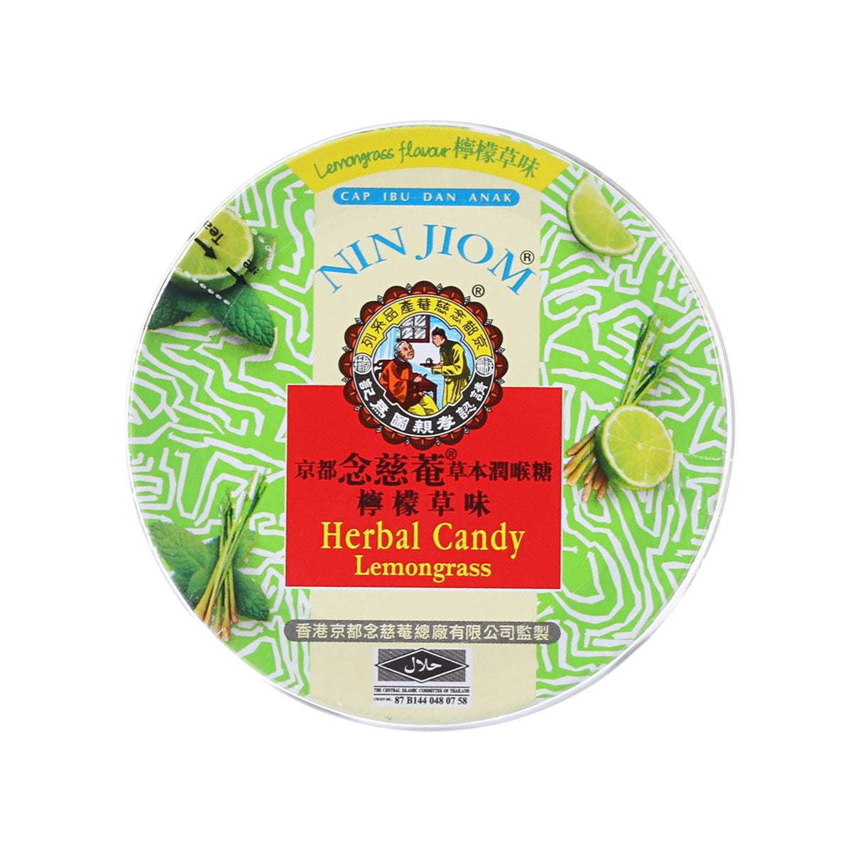 NIN JIOM Herbal Candy - Lemongrass  (60g)