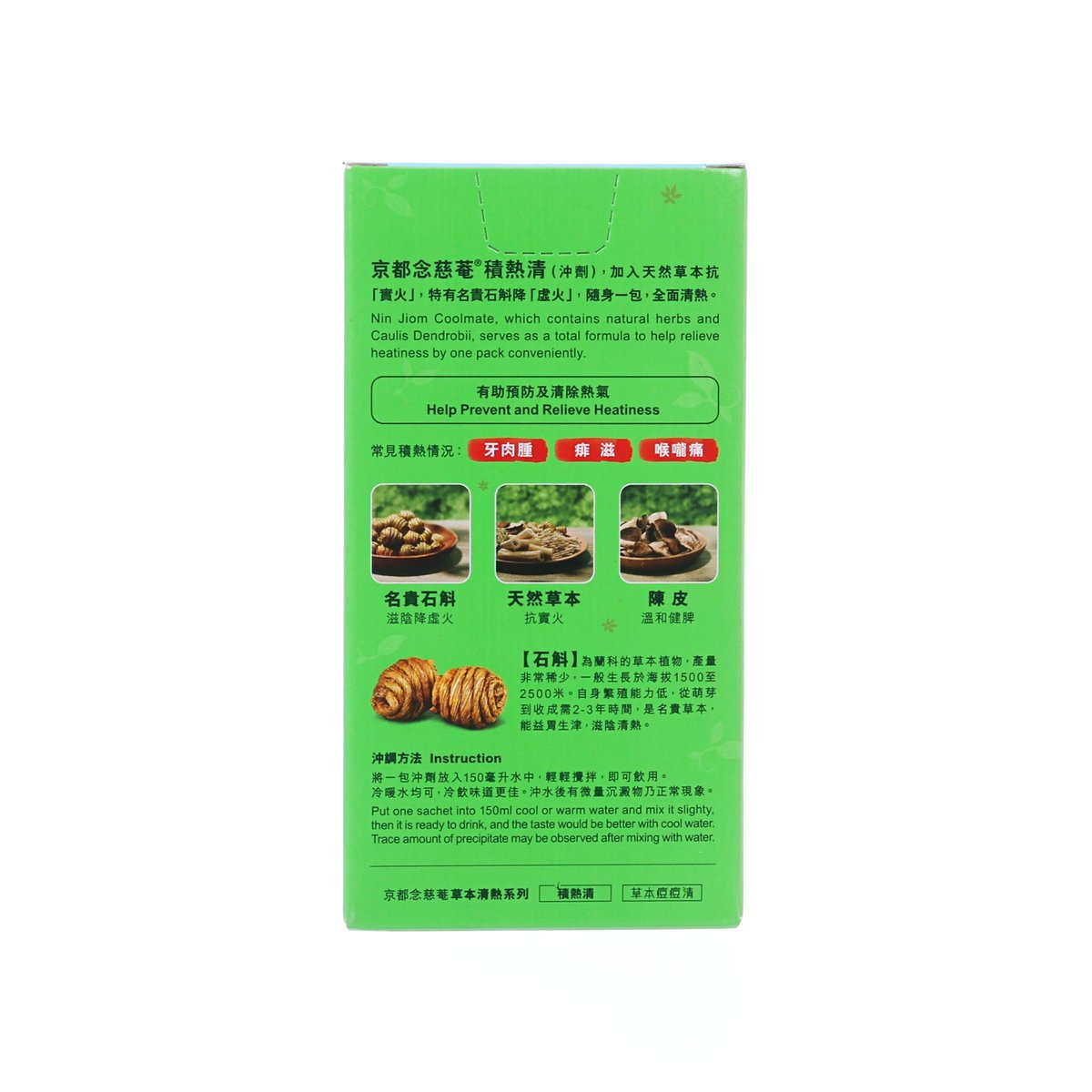 NIN JIOM Coolmate Caulis Dendrobii Drink  (4 x 6g)