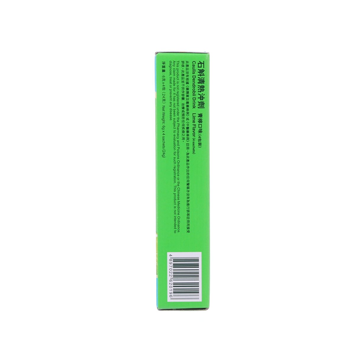 NIN JIOM Coolmate Caulis Dendrobii Drink  (4 x 6g)