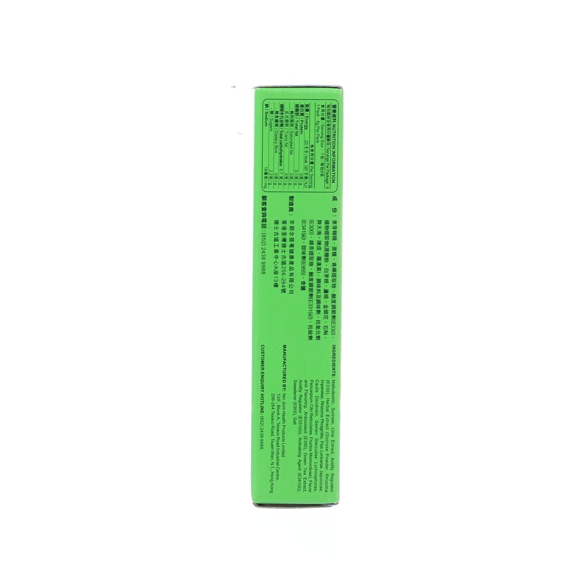 NIN JIOM Coolmate Caulis Dendrobii Drink  (4 x 6g)