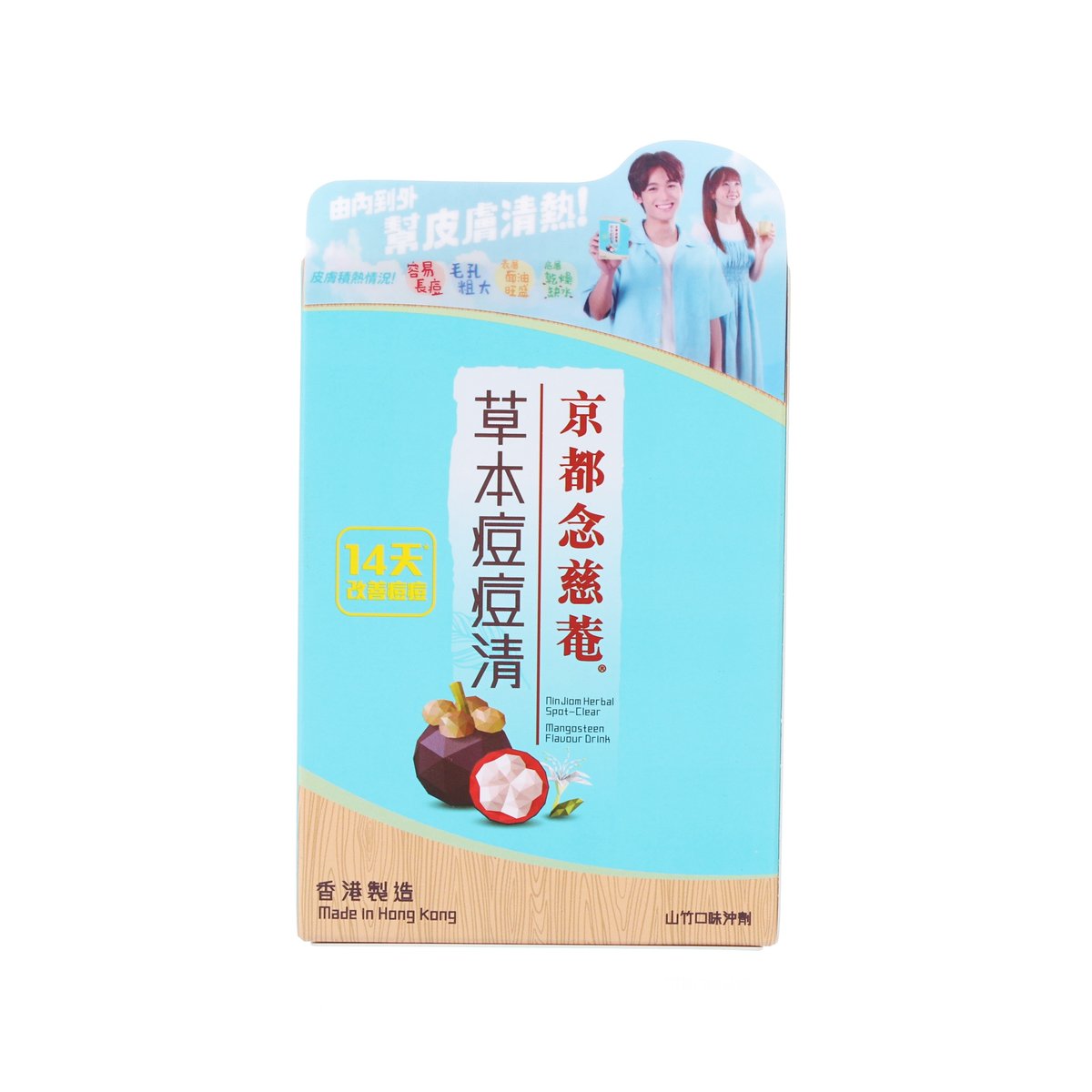 NIN JIOM Herbal Spot-Clear Mangosteen Flavour Drink  (7 x 6g)