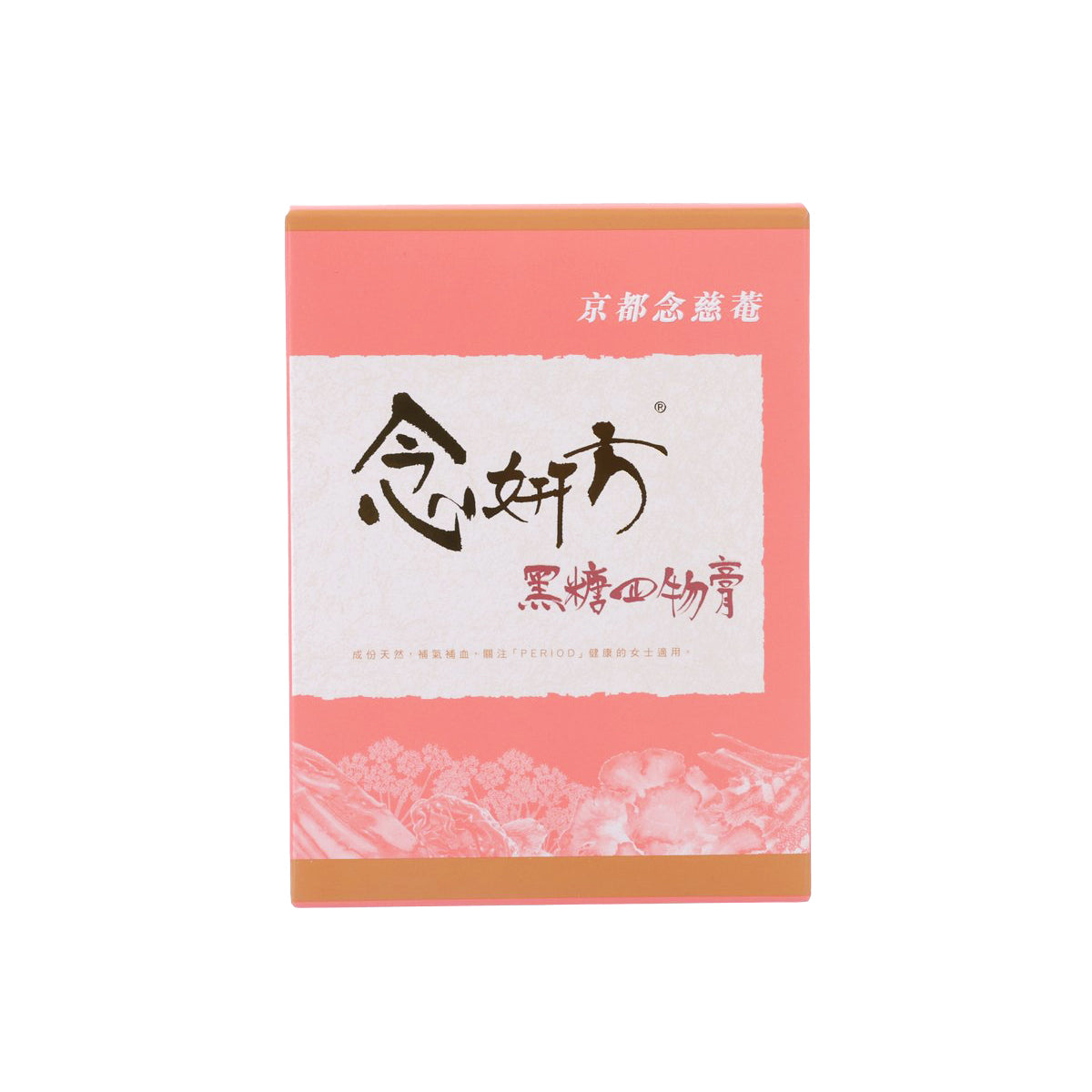 NIN JIOM 念妍方黑糖四物膏 (5 x 15g)