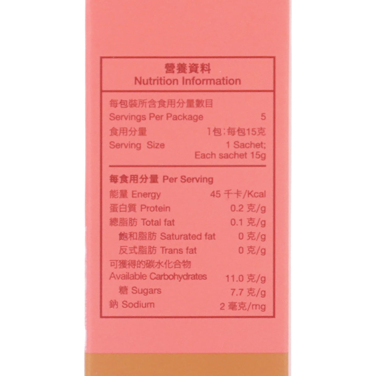 NIN JIOM 念妍方黑糖四物膏 (5 x 15g)