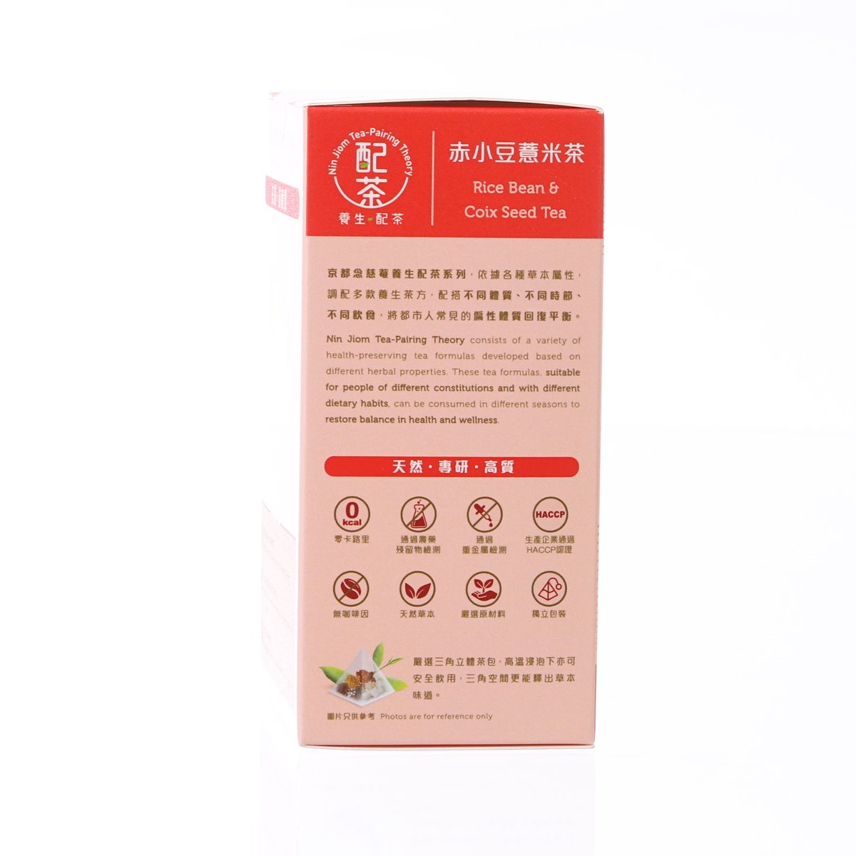NIN JIOM Red Bean & Coix Seed Tea  (5 x 6g)