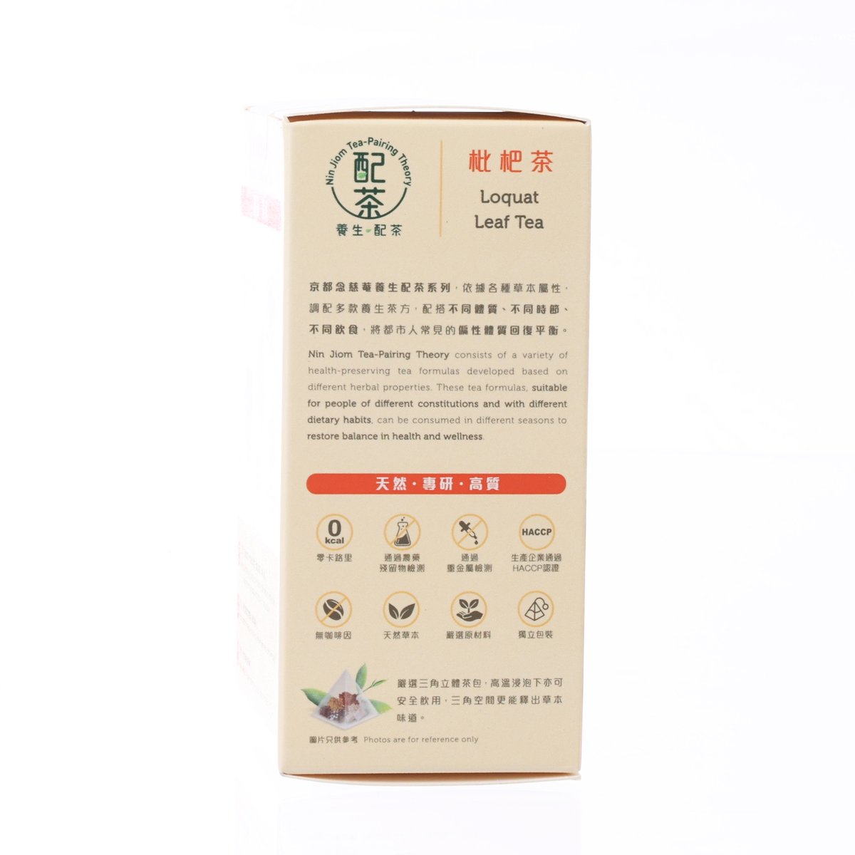 NIN JIOM 枇杷茶 (5 x 5g)