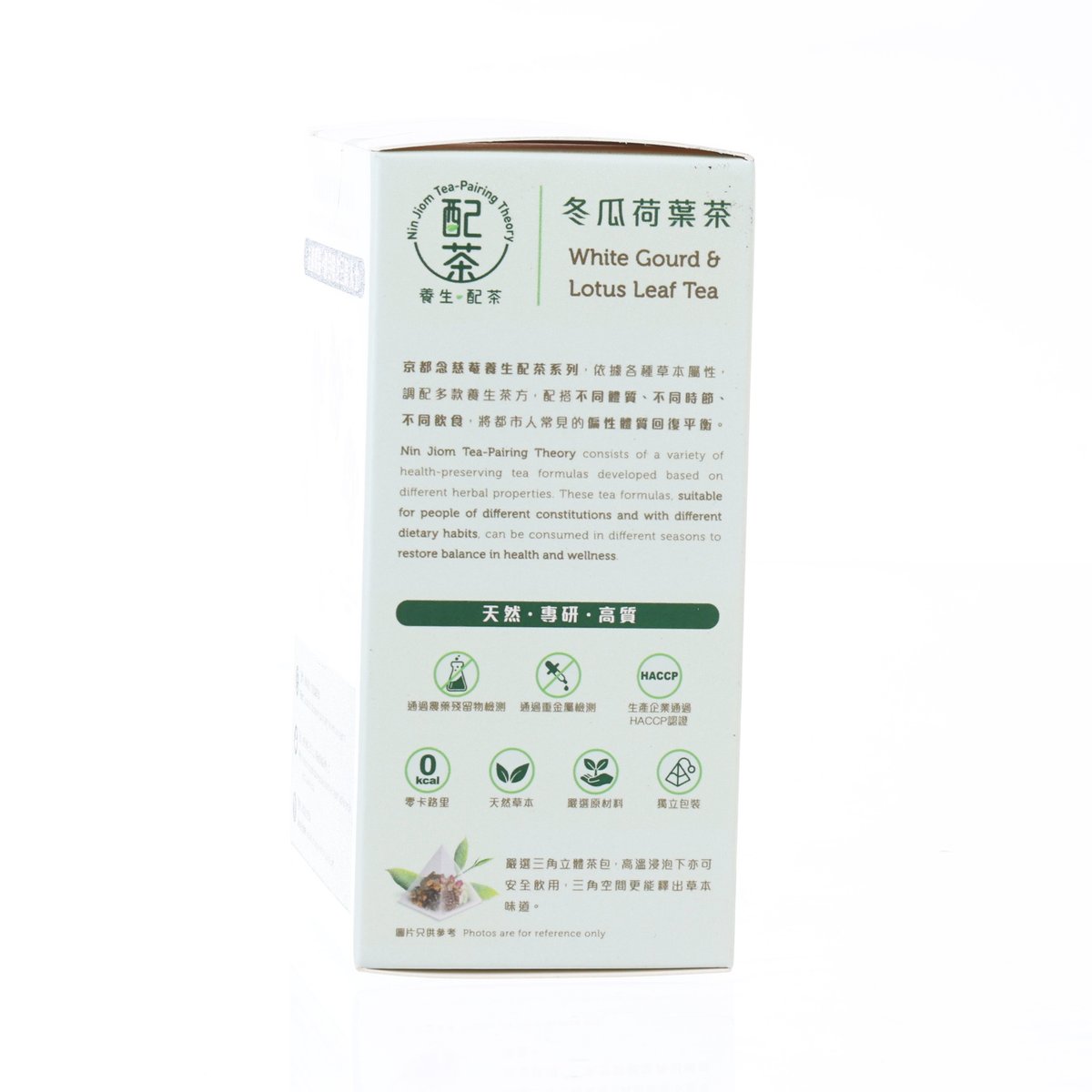 NIN JIOM White Gourd & Lotus Leaf Tea  (5 x 4g)