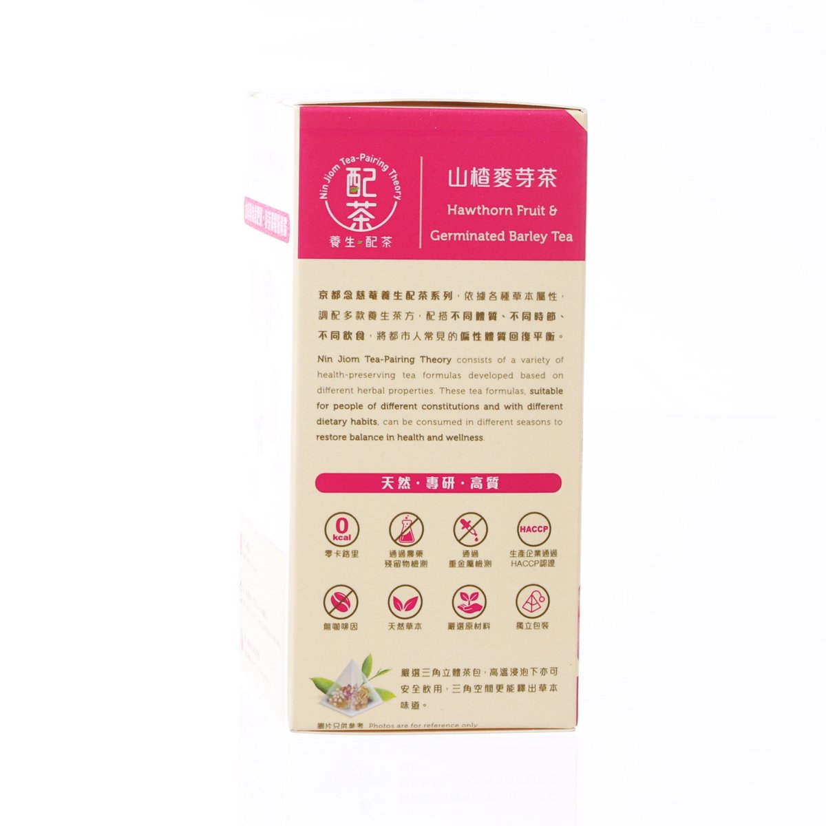NIN JIOM 山楂麥芽茶 (5 x 6.7g)