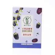 NIN JIOM 焙香五黑茶 (5 x 10.5g)
