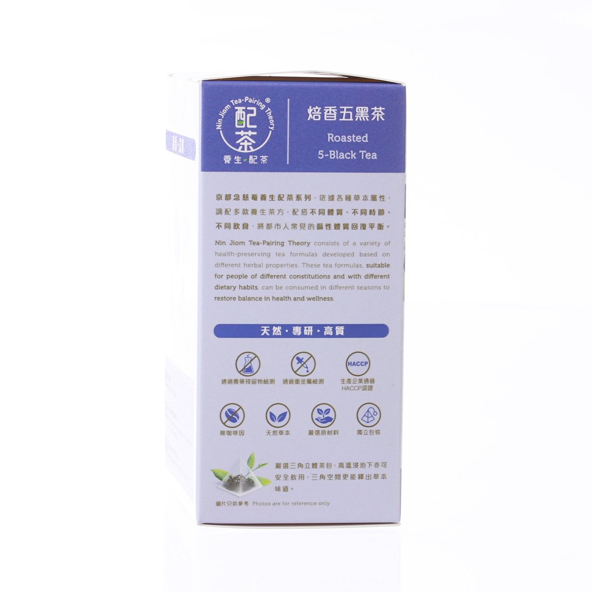 NIN JIOM 焙香五黑茶 (5 x 10.5g)