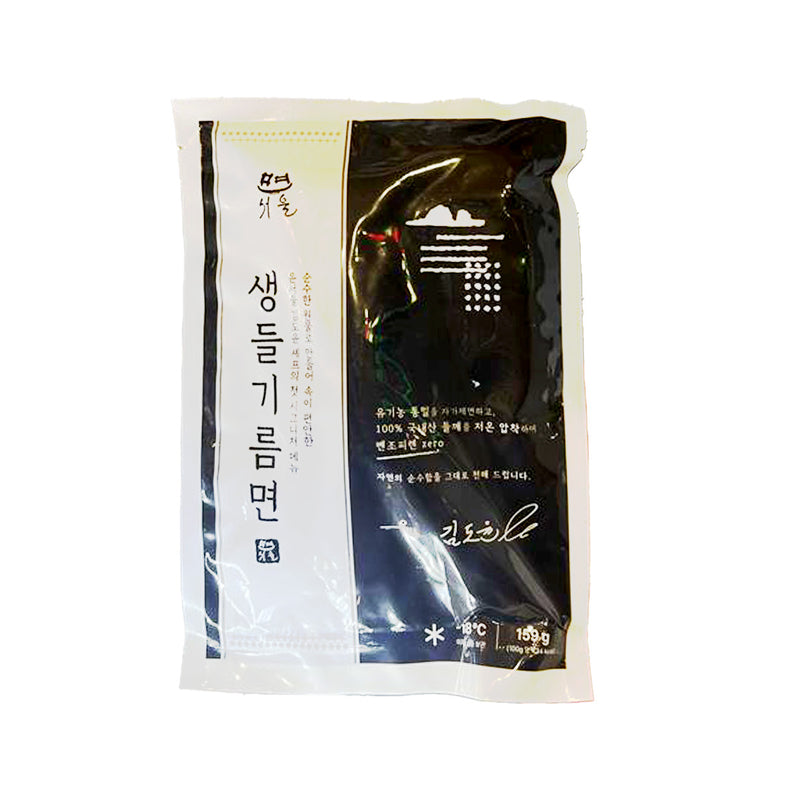 YOON SEOUL Chef Kim Do-yoon&