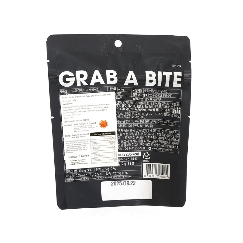 GRAB A BITE Cripy Fish Cake Chip with Sesame  (45g)