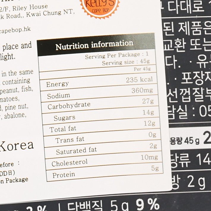 GRAB A BITE Cripy Fish Cake Chip with Sesame  (45g)