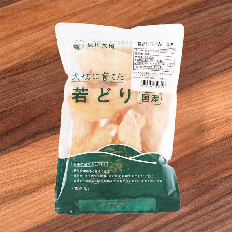 秋川牧場 日本急凍自然走地雞柳 - IQF [無添加激素]  (500g)