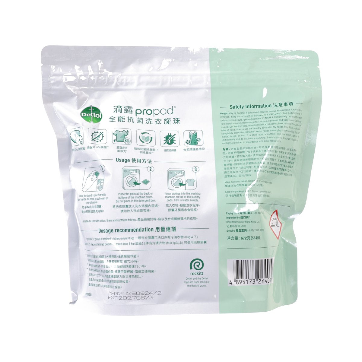 DETTOL Propod™ All in 1 Anti-Bacterial Laundry Capsules - Citrus Rose  (56pcs)