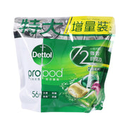 DETTOL Propod™ All in 1 Anti-Bacterial Laundry Capsules - Forest Fresh  (56pcs)